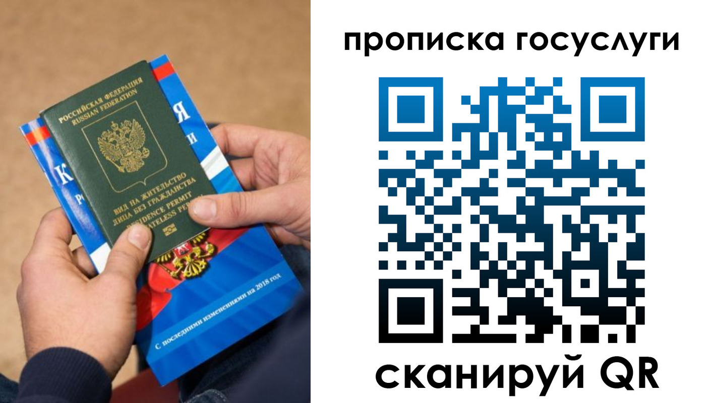 регистрация для дет. сада в Барнауле